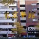 Tokyo kakan
