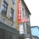 TS Hostel