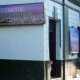 Siete Duendes Youth Hostel