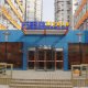 Shanghai City Central Youth Hostel (Utels)