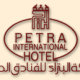 Petra International
