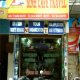 Sinh Travel Guest House