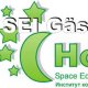 SEI-Hostel
