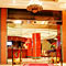 La reception
