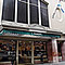 L'entrata
