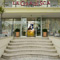 L'ingresso