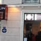 L'ingresso
