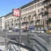 Gateway to the Italian Alps