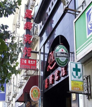 Esterno