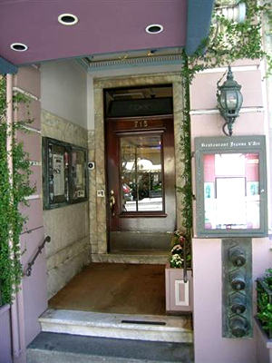 L'entrata