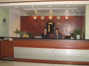 La reception