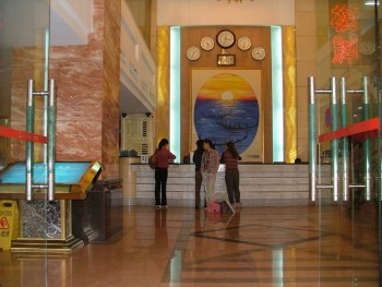Hall
