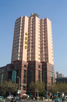 Esterno