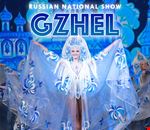 banner_ghzel.jpg banner_ghzel.jpg