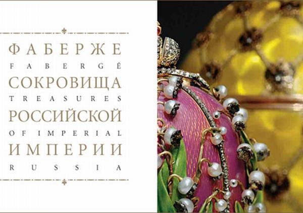 faberge