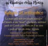 una_notte_da_lupi_al_castello_della_pietra una_notte_da_lupi_al_castello_della_pietra