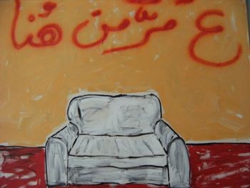 io_c_ero_mostra_di_ali_nassereddine