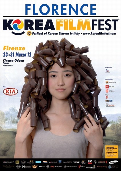 florence_korea_film_fest