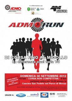 admorun