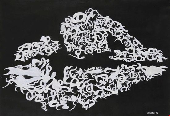 XLVI PREMIO VASTO DI ARTE CONTEMPORANEA : OLTRE L’IMMAGINE Vasto