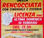 rencocciata-licenza.jpg rencocciata-licenza.jpg