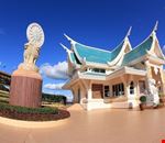 udon thani udon thani udon thani udon thani
