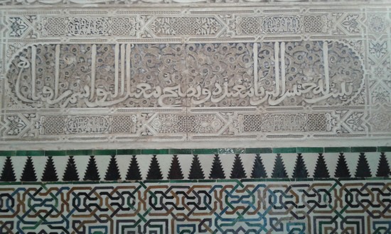 Alhambra