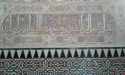 granada alhambra