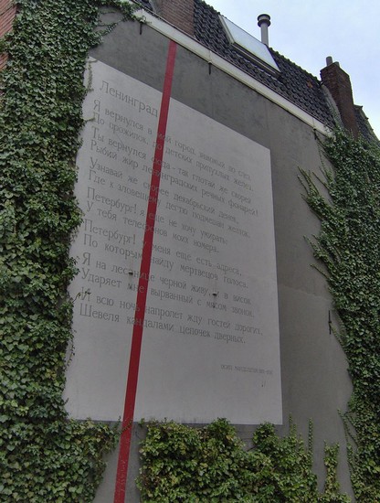 poesia Mandelstam leida