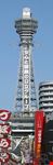 Tsutenkaku tower