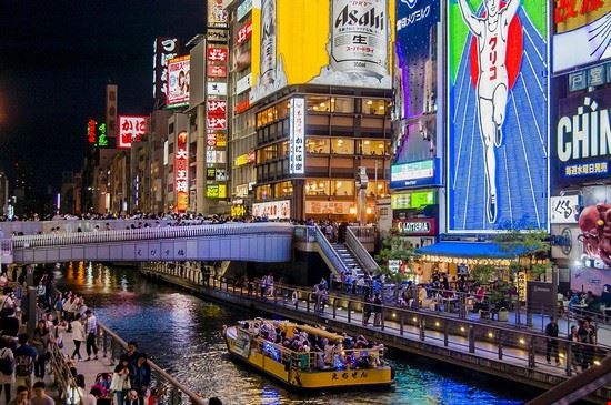 Dotonbori - Type specimen - Type specimen - CC BY SA 3.0