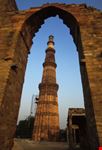 Qutub Minar