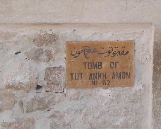 ingresso alla tomba del Faraone