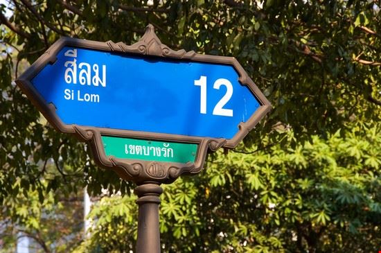 Silom Soi 4 Fonte: Juha Sompinmäki - ©Shutterstock Juha Sompinmäki - ©Shutterstock Juha Sompinmäki - ©Shutterstock