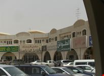 doha ingresso medina