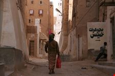 Shibam