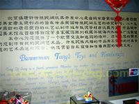 beijing 1