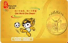 beijing image 1