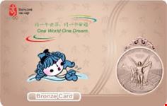 beijing image 3