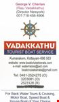KUMARAKOM BOAT RENTAL