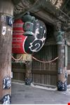 Lantern at Naritasan Shinshoji Temple