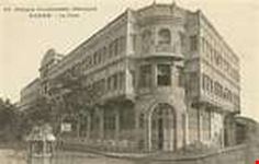 dakar bceao building 1