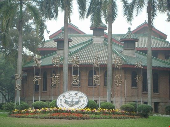  Guangzhou  