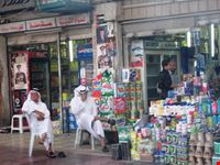 aqaba il mercato