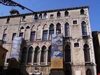 Palazzo Fortuny