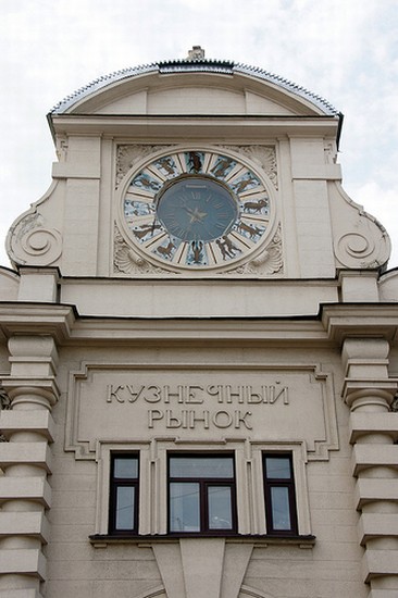 mercato Kuznecnyj