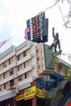 Ripley's Believe It or Not!