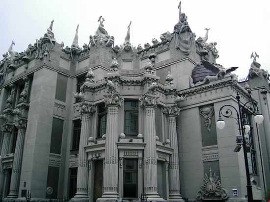  Kiev  