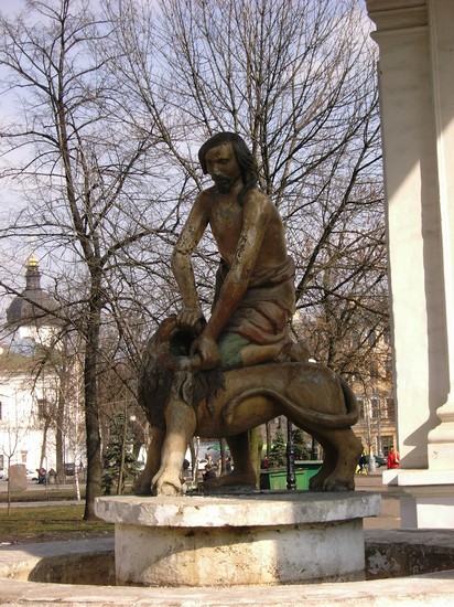 Samson's Fountain