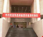 peking eingang peking eingang